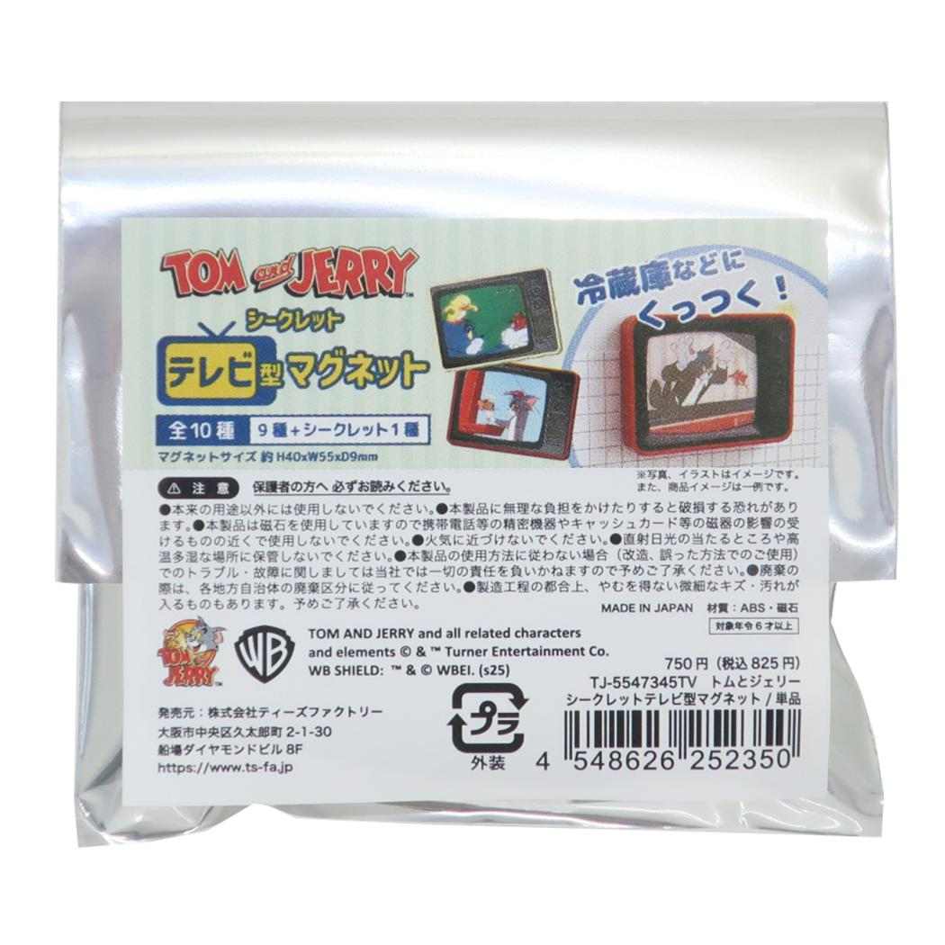 楽天市場】【ポイント10倍 & クーポン！】ディズニークラシック マグネット フレームマグネット 全8種 クラシックB ディズニー サンスター文具  おもちゃ キャラクター グッズ メール便可 シネマコレクション : キャラクターのシネマコレクション