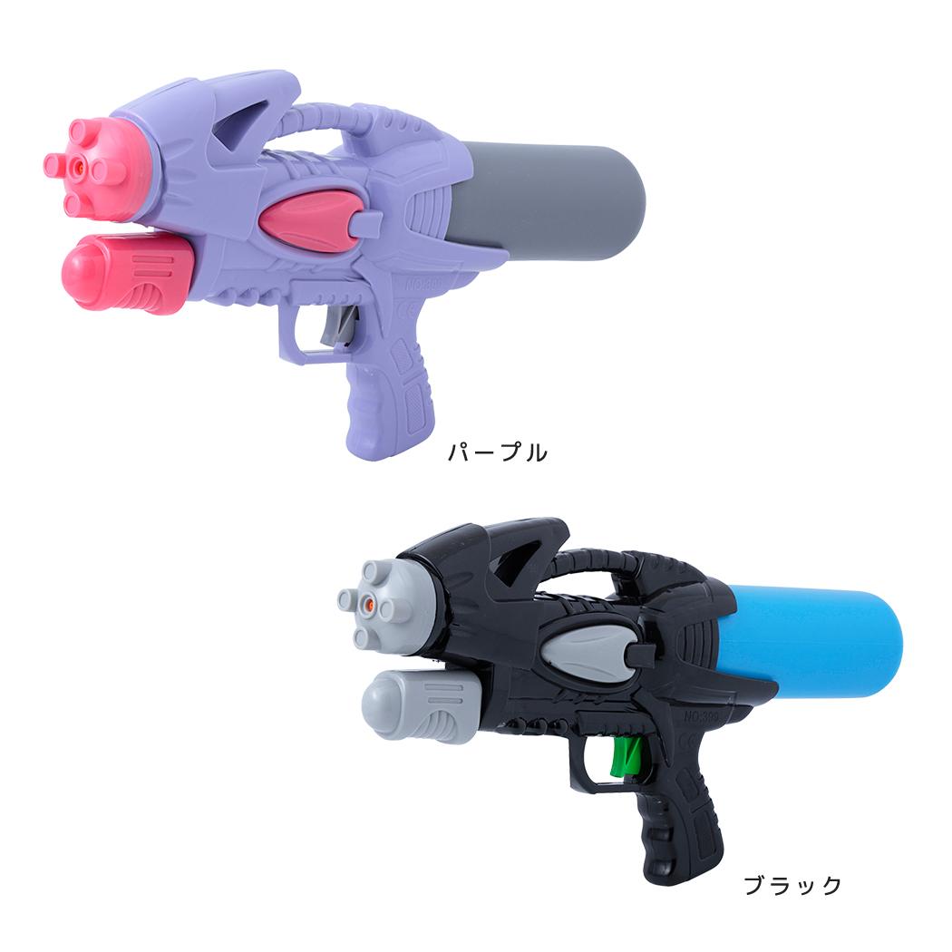 おもちゃ