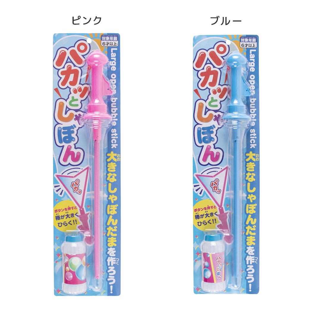 おもちゃ