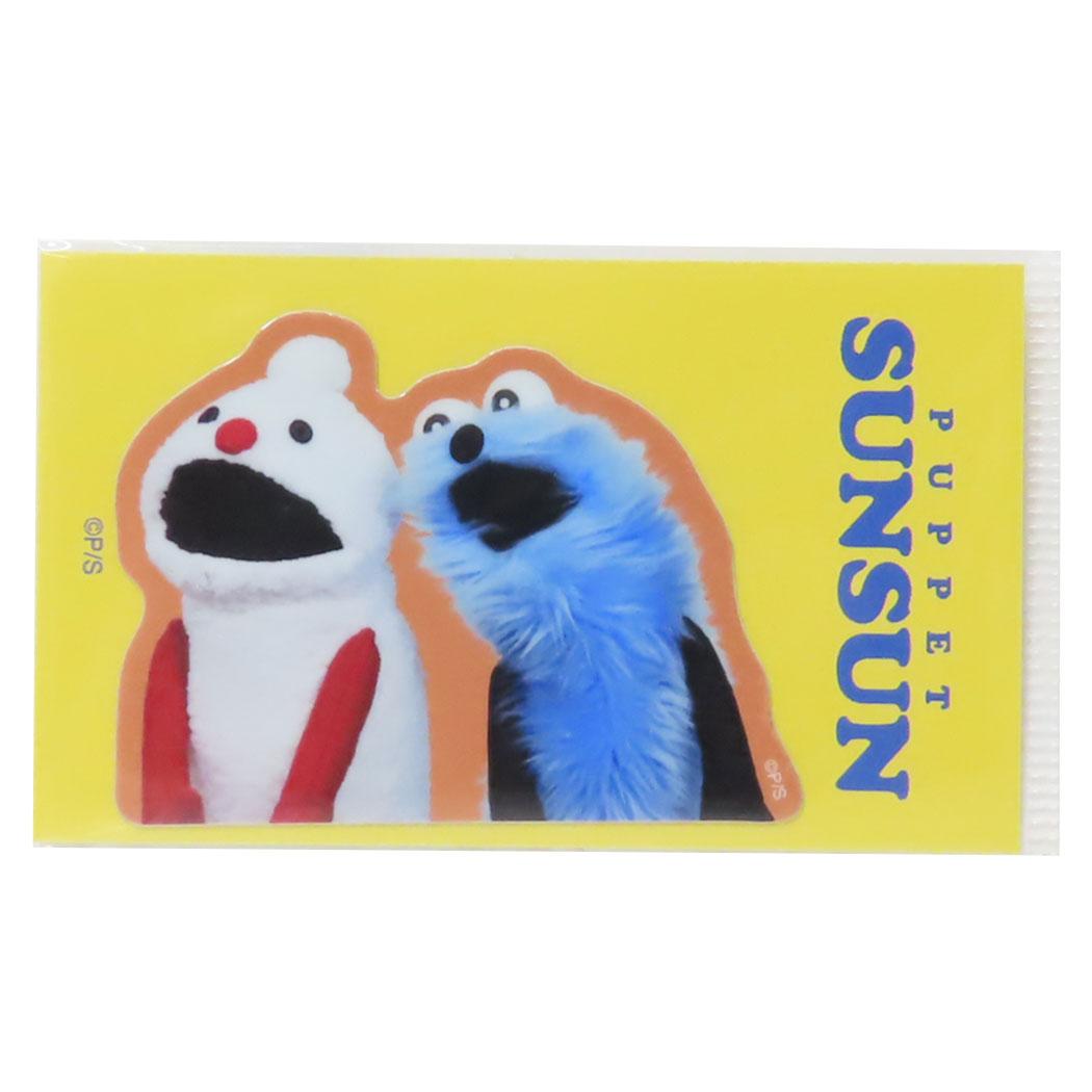 楽天市場】【即納】パペットスンスン ダイカットミニステッカー【全6種