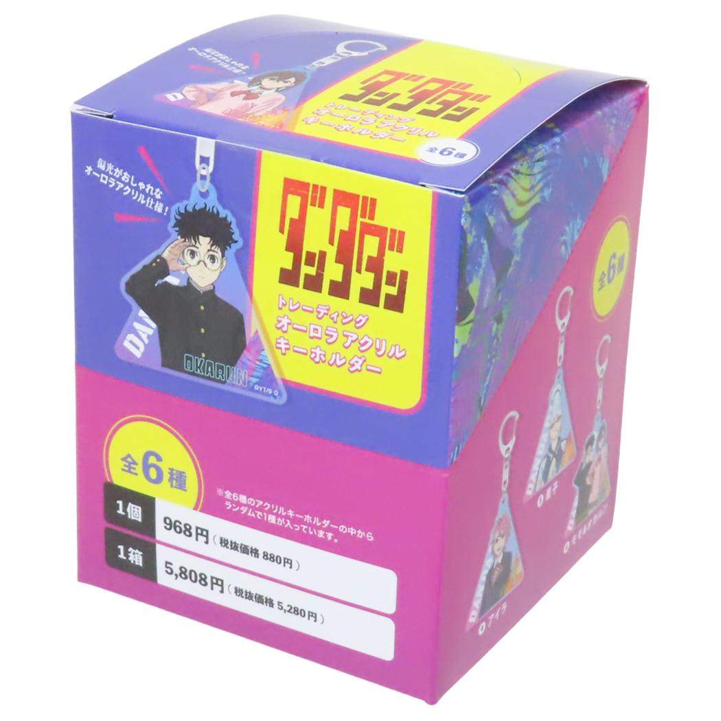 【ポイント10倍 & クーポン！】ダンダダン キーホルダー トレーディングオーロラアクリルキーホルダー 全6種 6個入セット 少年ジャンプ マリモクラフト コレクション雑貨 まとめ買い アニメキャラクター グッズ シネマコレクション