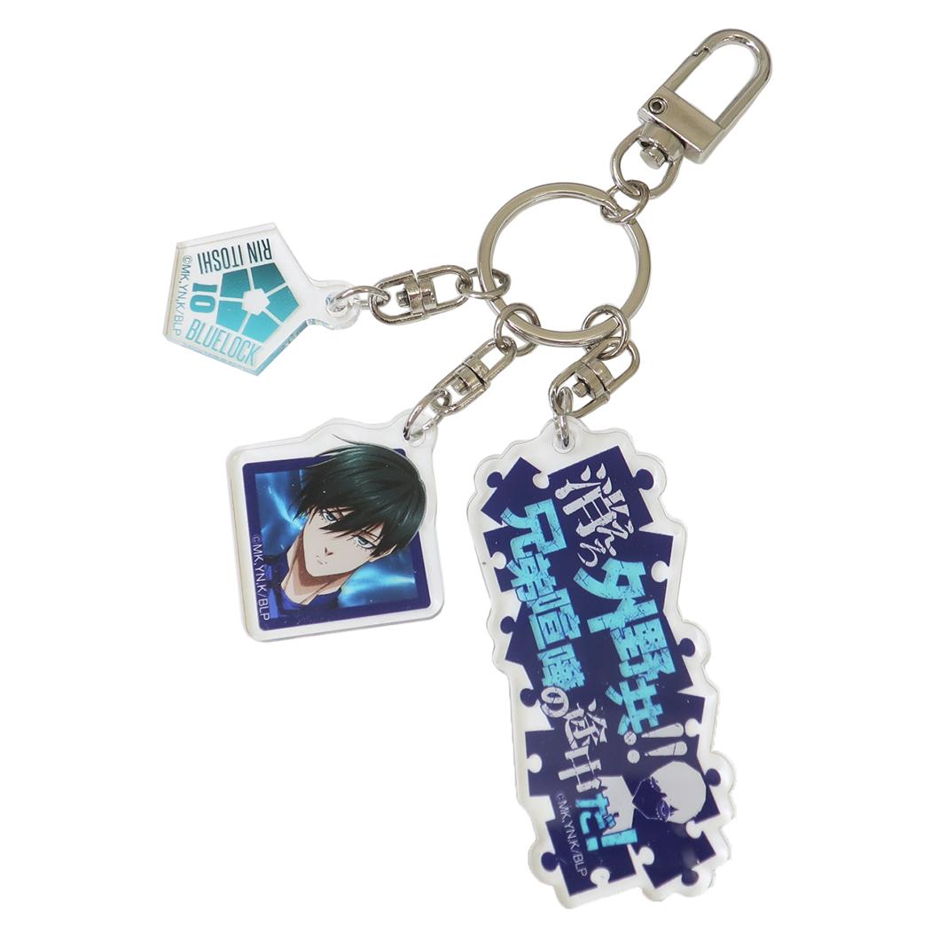 楽天市場】【ポイント10倍 & クーポン！】ブルーロック キーホルダー