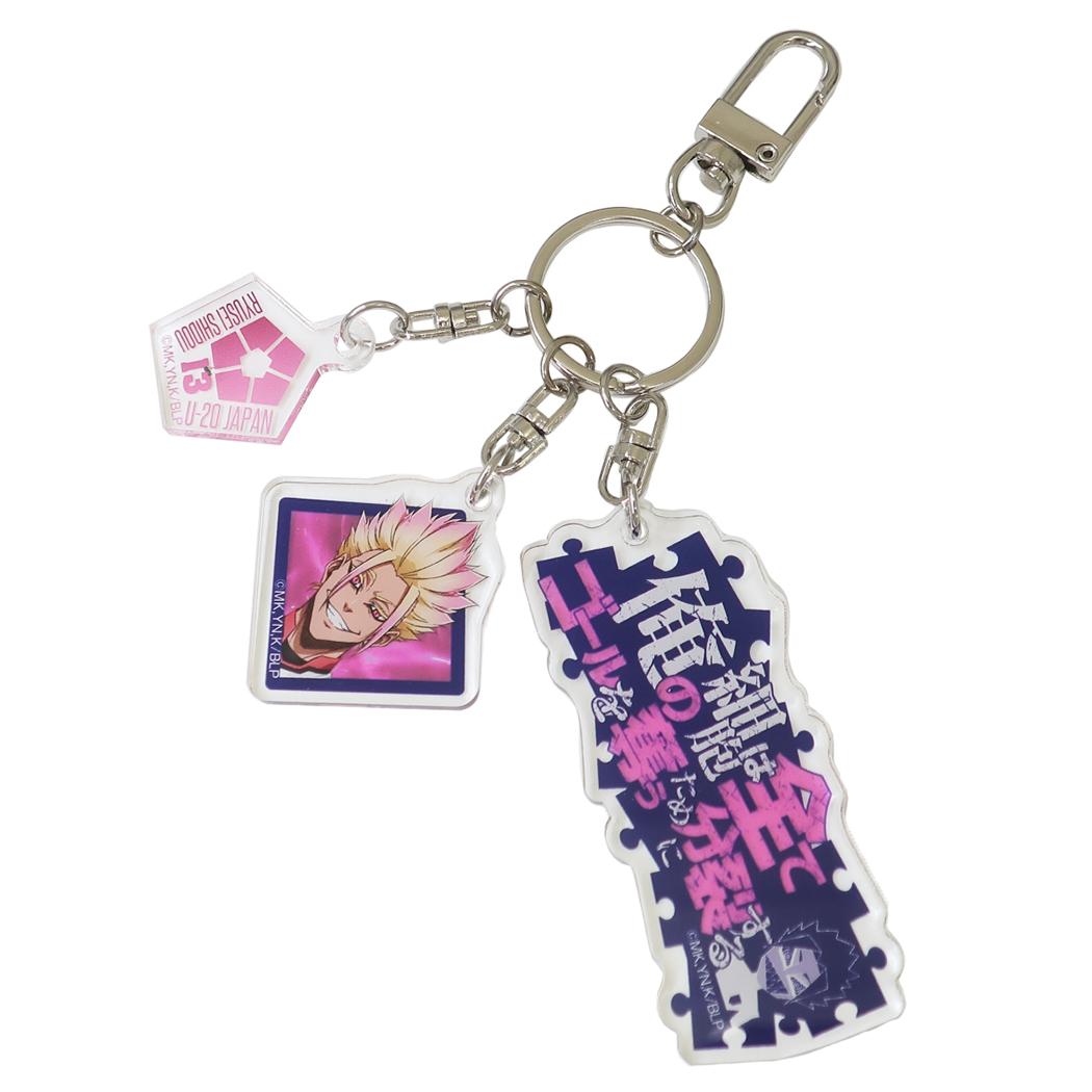 楽天市場】【ポイント10倍 & クーポン！】ブルーピリオド キーリング