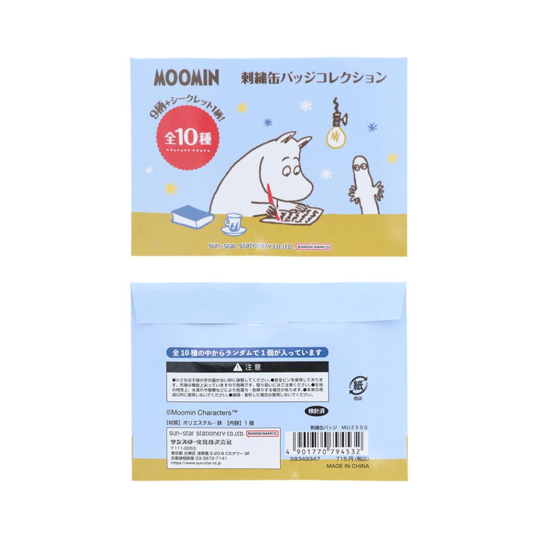 楽天市場】【ポイント10倍 & クーポン！】スヌーピー 缶バッジ