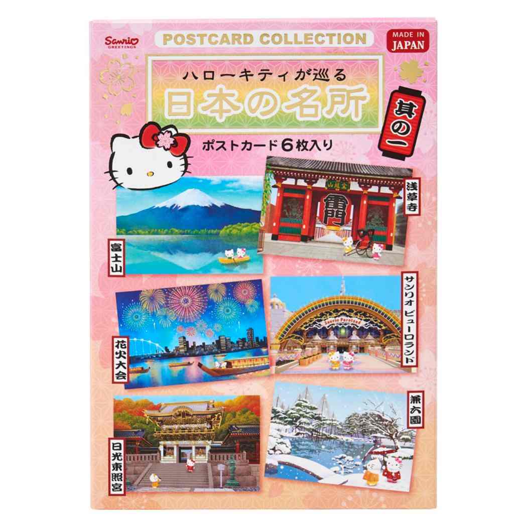 ハローキティ52枚レトロカードまとめ売り 56322-536-