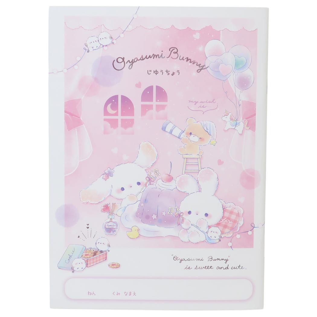 楽天市場】【ポイント10倍 & クーポン！】サンリオキャラクターズ 自由