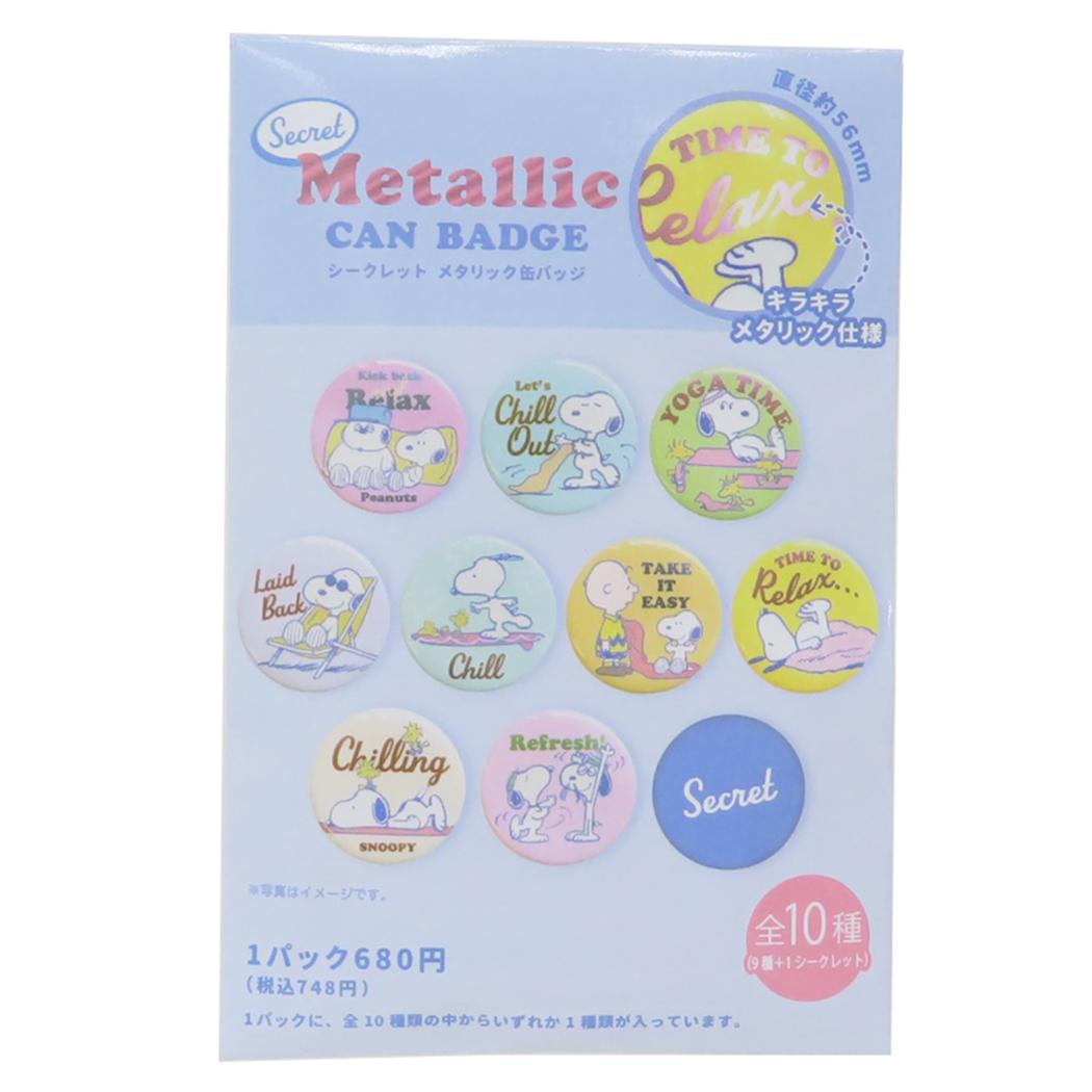 ビンテージ　スヌーピー 缶バッジ 12個セット ja00829-0.jpg