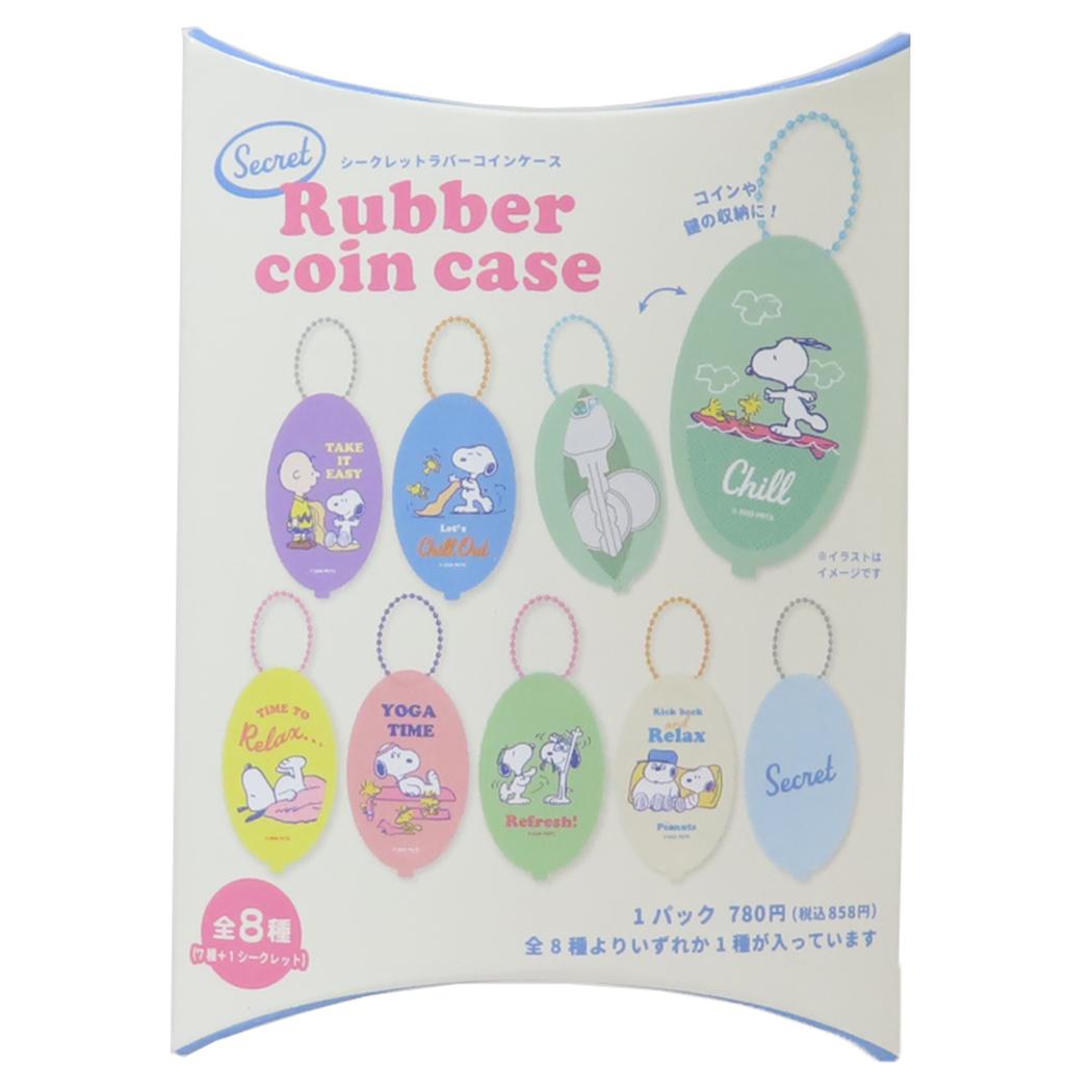 楽天市場】【ポイント10倍 & クーポン！】スヌーピー キーリング ラインストーン付きホテルキーホルダー 全7種 ピーナッツ エスケイジャパン  コレクション雑貨 キャラクター グッズ メール便可 シネマコレクション : キャラクターのシネマコレクション