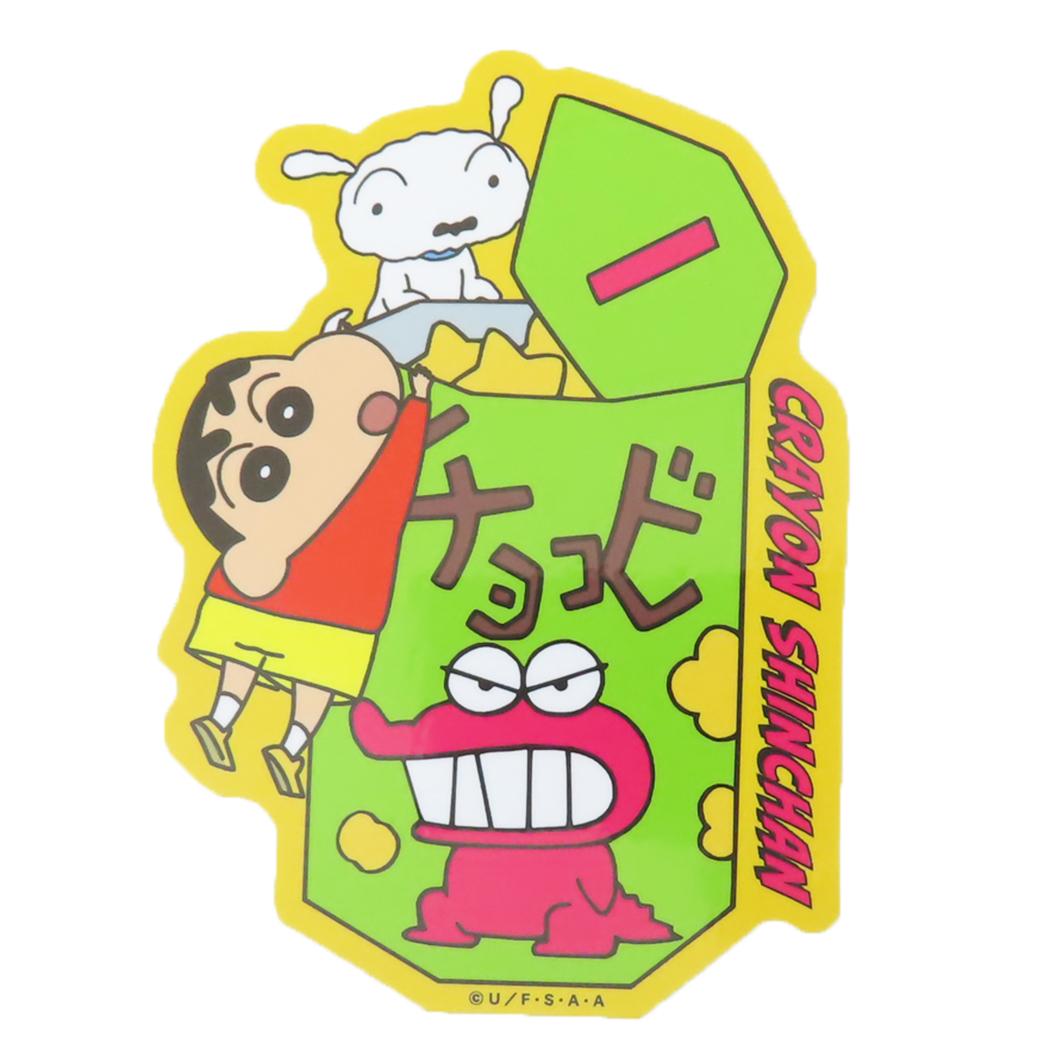 たまごっち ステッカー エコうさっちぬい １枚 Amazon.co.jp: たまこっちuni たまステッカー エコうさっちぬい