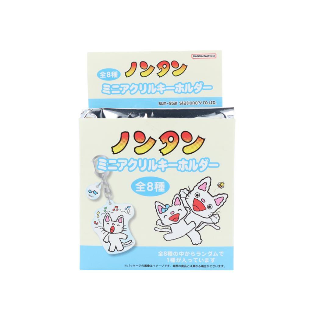 楽天市場】ノンタン ミニアクリルキーホルダー 1BOX 8個入り