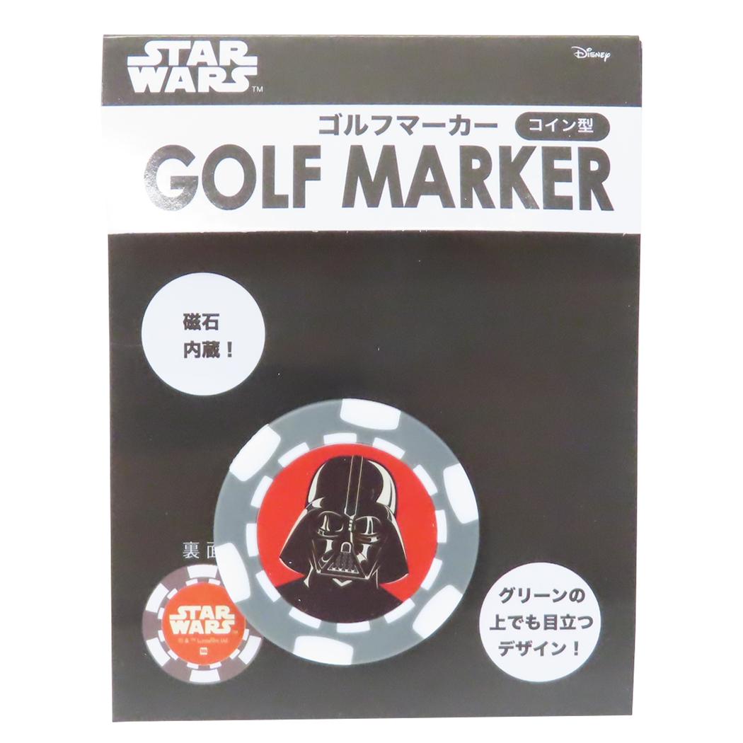 ★早い者勝ち【非売品•未開封】企業特注STAR WARS CAN HOLDER 楽天市場】【ノベルティ有】 STAR WARS ダース・ベイダー マルチ