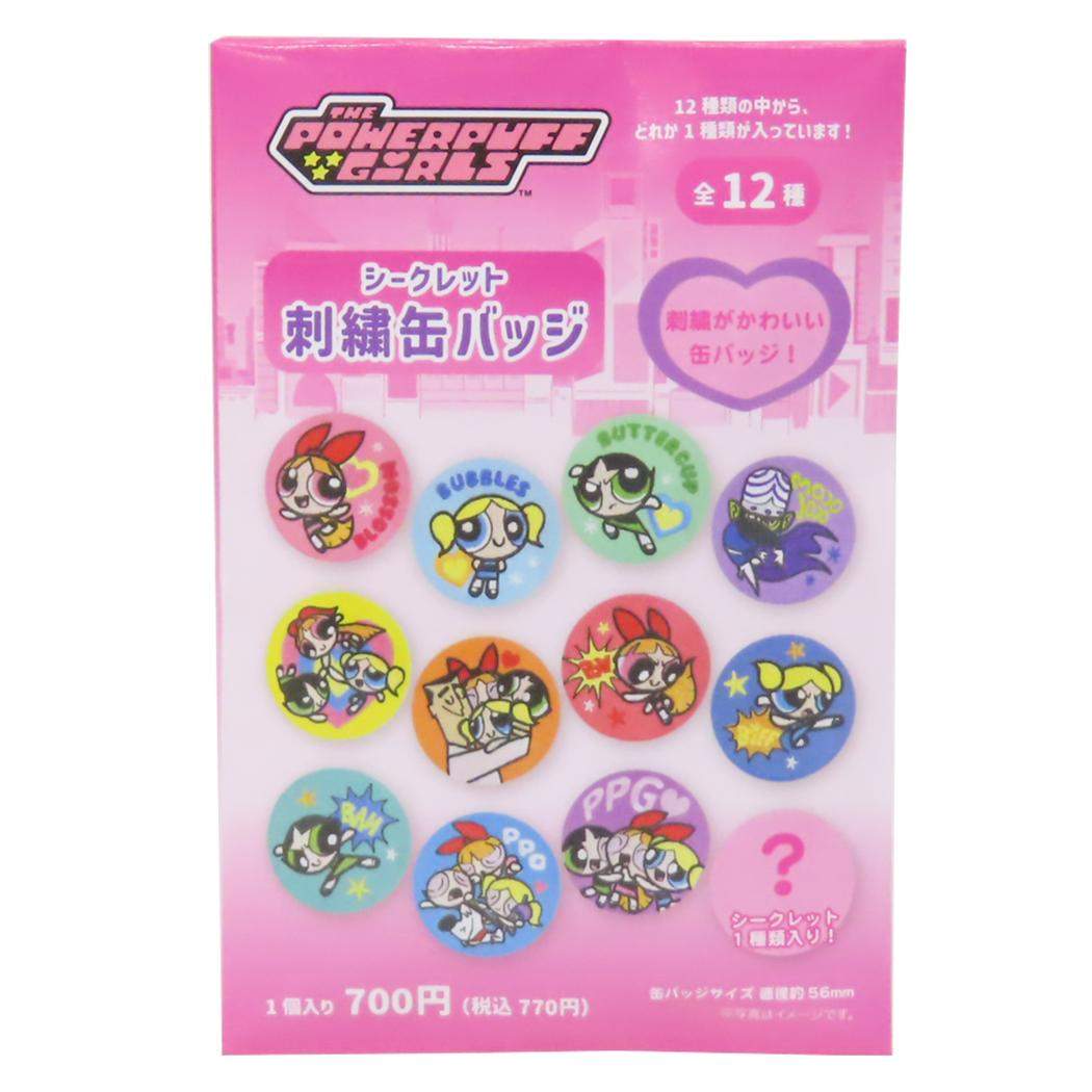 tsf-pw-5547273-pcs.jpg