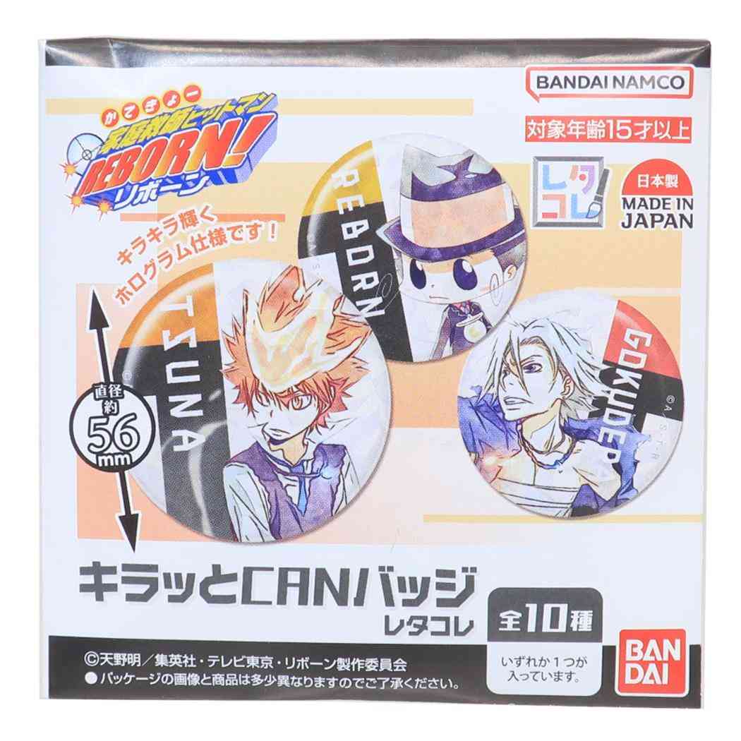 家庭教師ヒットマンREBORN! スクアーロ　誕生日　キラキラ　缶バッジ グッズ-バッチ】家庭教師ヒットマンREBORN! 彩光キラキラ