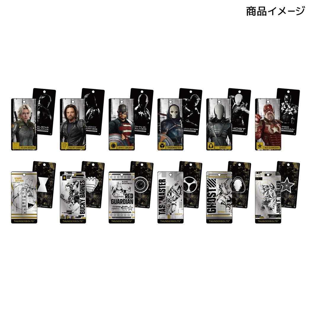 楽天市場】サンダーボルツ キーリング メタルキーホルダー