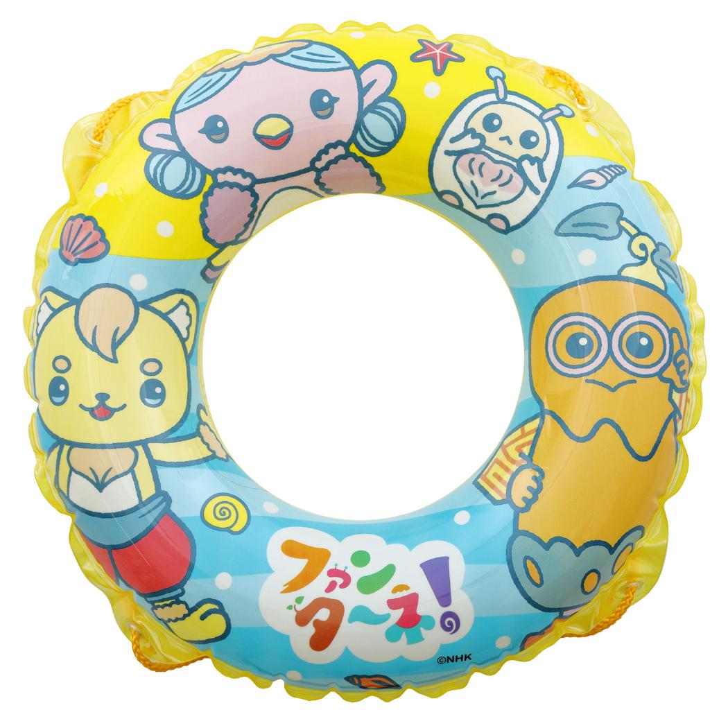 ファンターネ！浮き輪