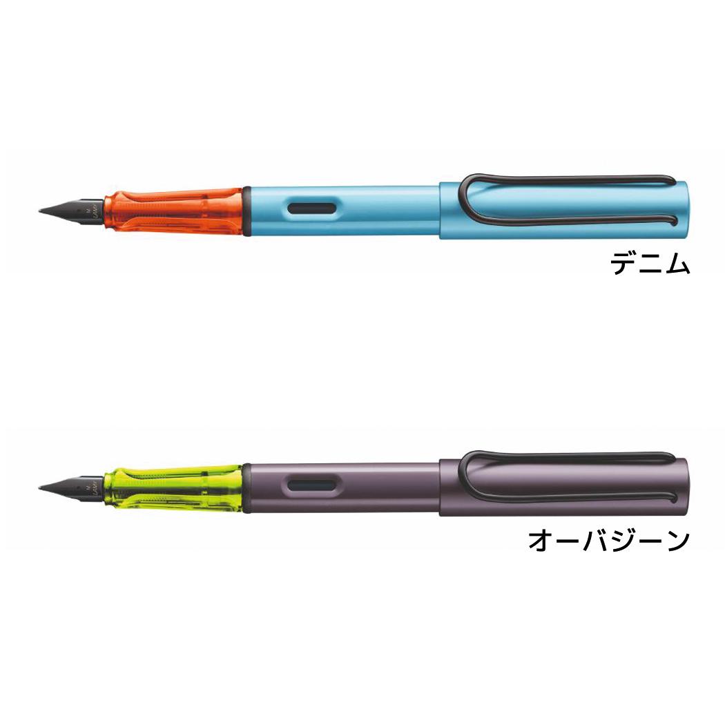 【ポイント10倍 & クーポン！】LAMY ラミー 万年筆 アルスター M 三菱鉛筆 プレゼント オフィス 筆記用具 グッズ シネマコレクション