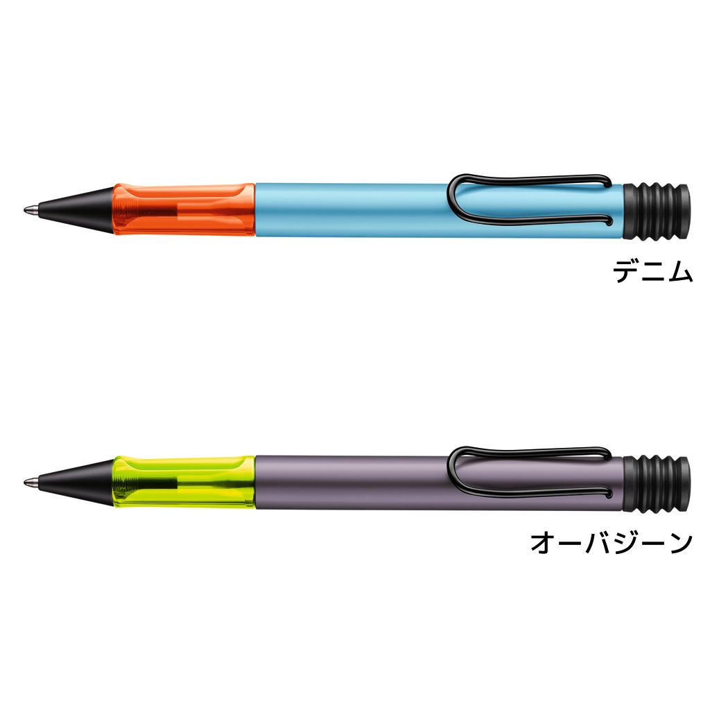 楽天市場】三菱鉛筆 油性ボールペン LAMY AL-star ラミー