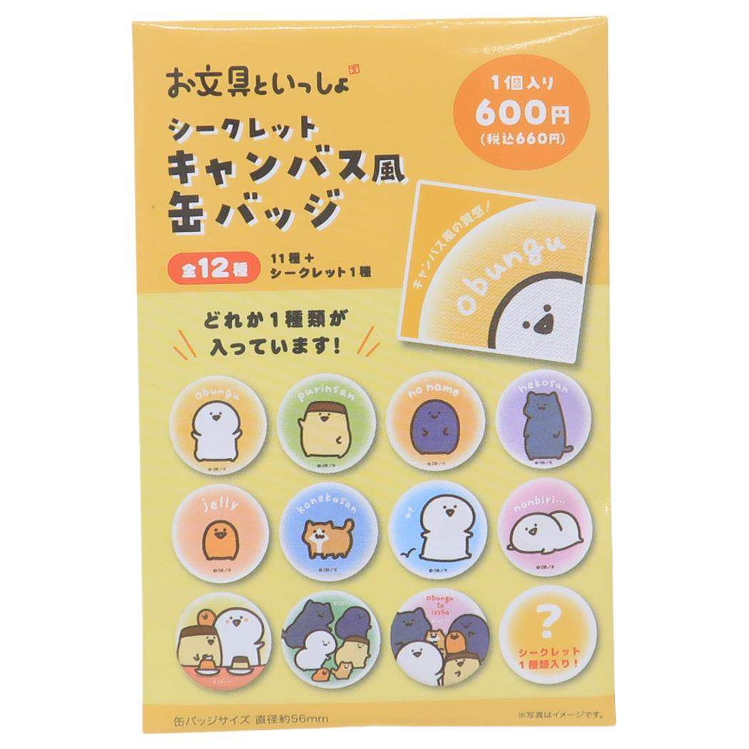 森チャック＊グル〜ミ〜のシールと缶バッジのセット 森チャック＊グル〜ミ〜のシールと缶バッジのセット