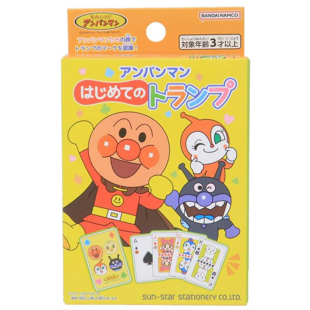 アンパンマン知育玩具