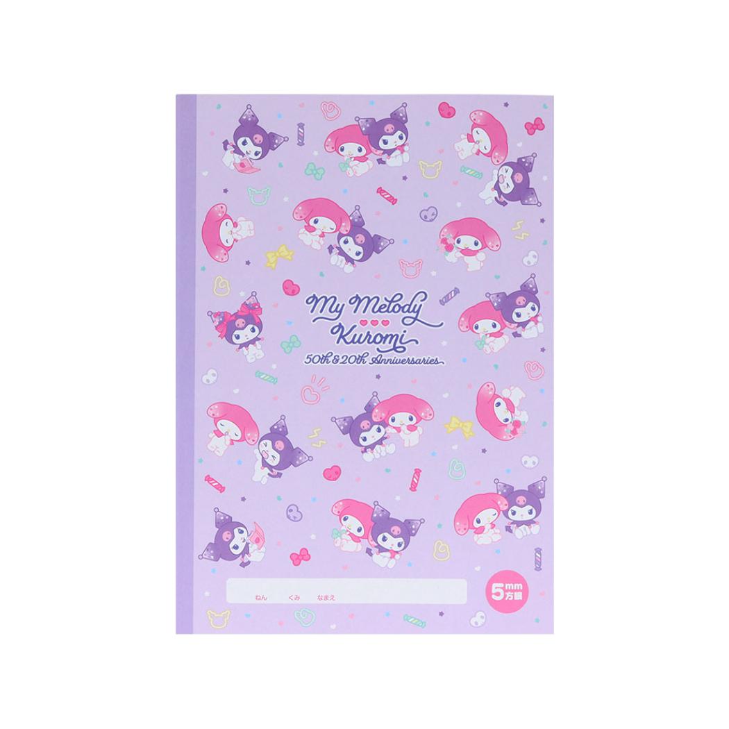 楽天市場】【ポイント10倍 & クーポン！】シナモロール 方眼ノート B5