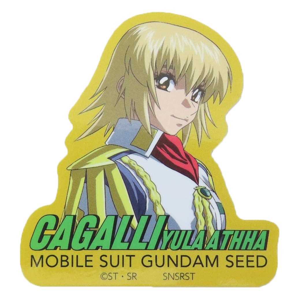 E賞 ビジュアルマット 全種セット 一番くじ 機動戦士ガンダムSEED 楽天市場】一番くじ 機動戦士ガンダムSEED E賞 ビジュアルマット