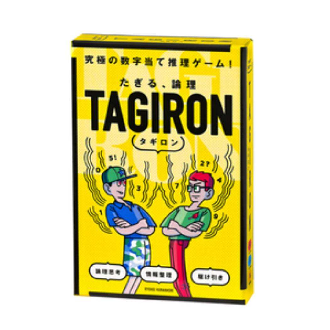 タギロン 新装版  おもちゃ
