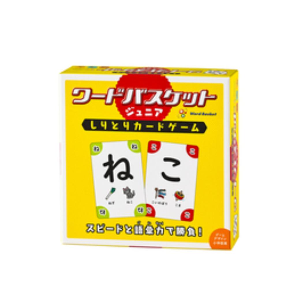 ワードバスケット ジュニア  おもちゃ