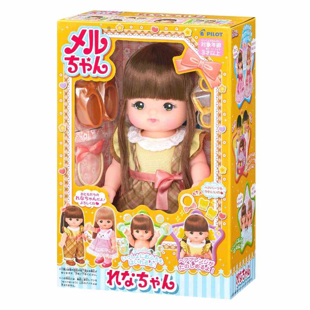 メルちゃんおもちゃ