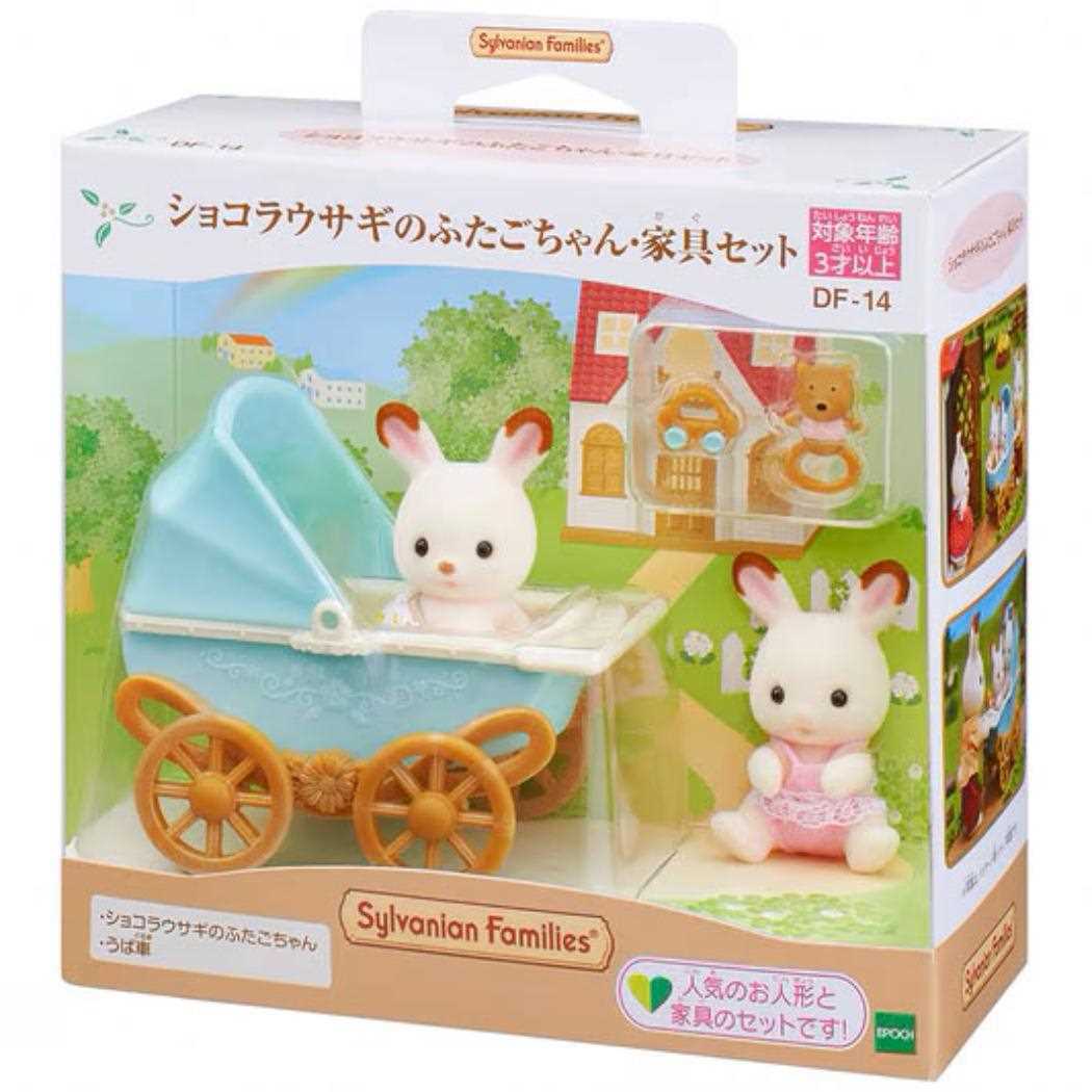 シルバニアファミリーおもちゃ