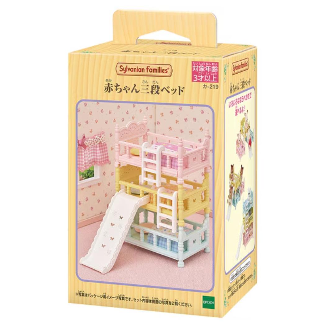 シルバニアファミリーマスコット