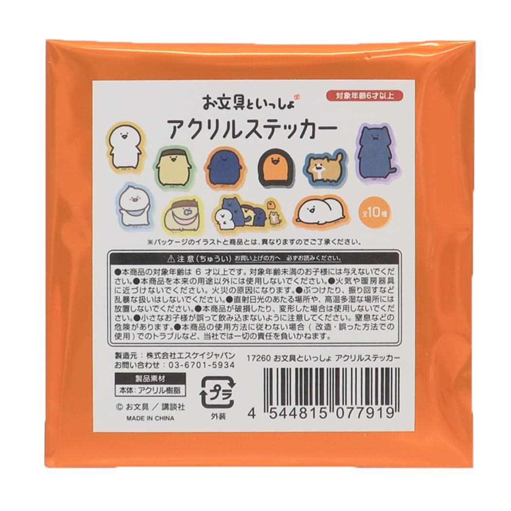 楽天市場】お文具といっしょ ネームバッジ ようちえんバッジ 全