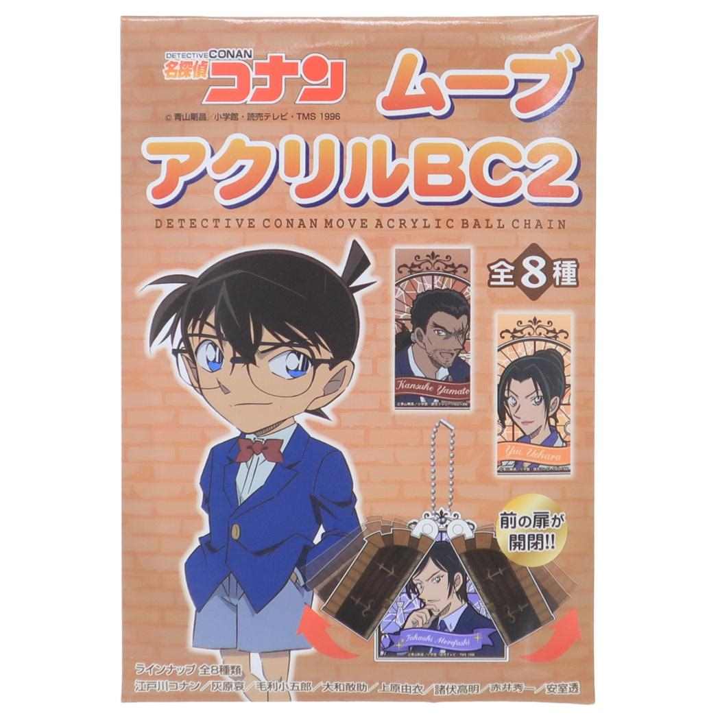 楽天市場】名探偵コナン キーホルダー ムーブアクリルボール