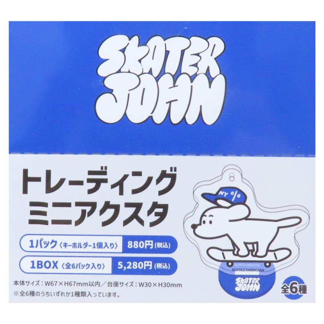 Johnny&#39;s - 【12/19までお取り置き商品】Man アクスタ Johnny's - 【12/19までお取り置き商品】SnowMan アクスタ