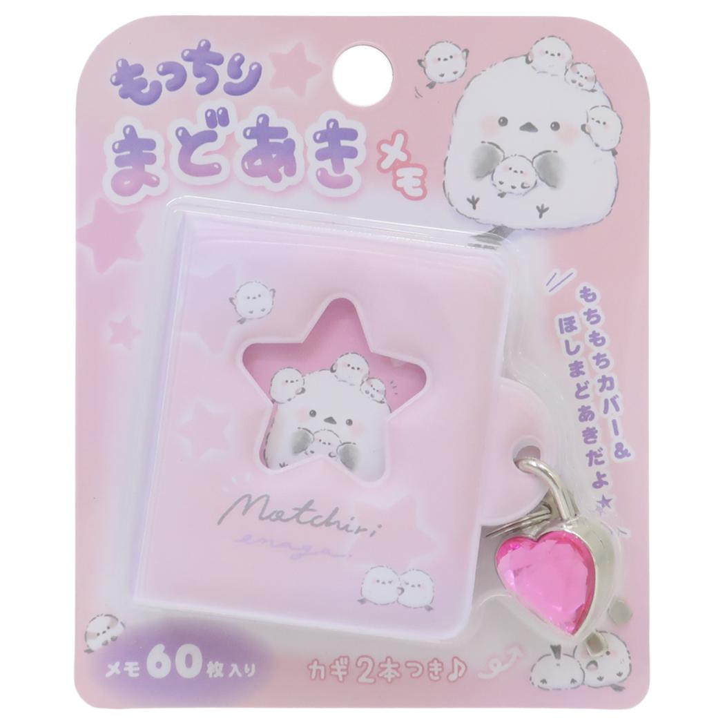 うさまる　メモ帳　文房具 楽天市場】うさまる メモ帳 A6 メモ ブルー LINEクリエンターズ
