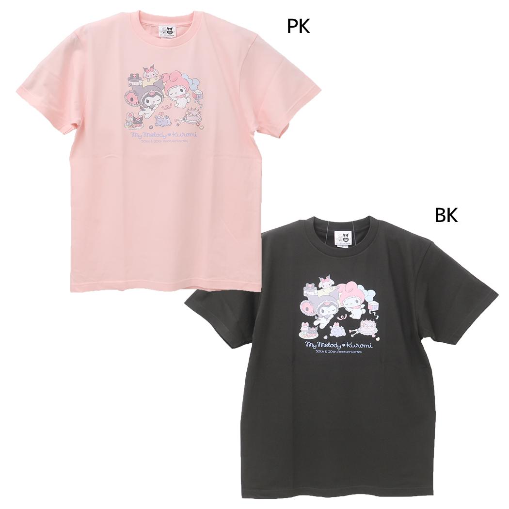 Tシャツ BIG T-SHIRTS サンリオ ポムポムプリン なわとび ブラック Lサイズ ワタナベ 半袖 楽天市場】ポムポムプリン Tシャツ BIG T-SHIRTS なわとび