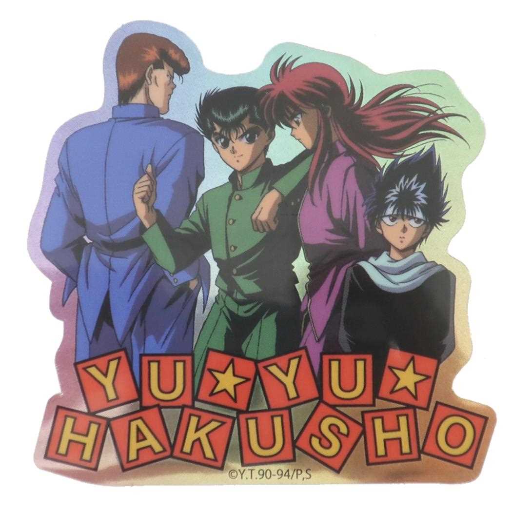 楽天市場】幽遊白書 ダイカットシール キャラクターステッカー