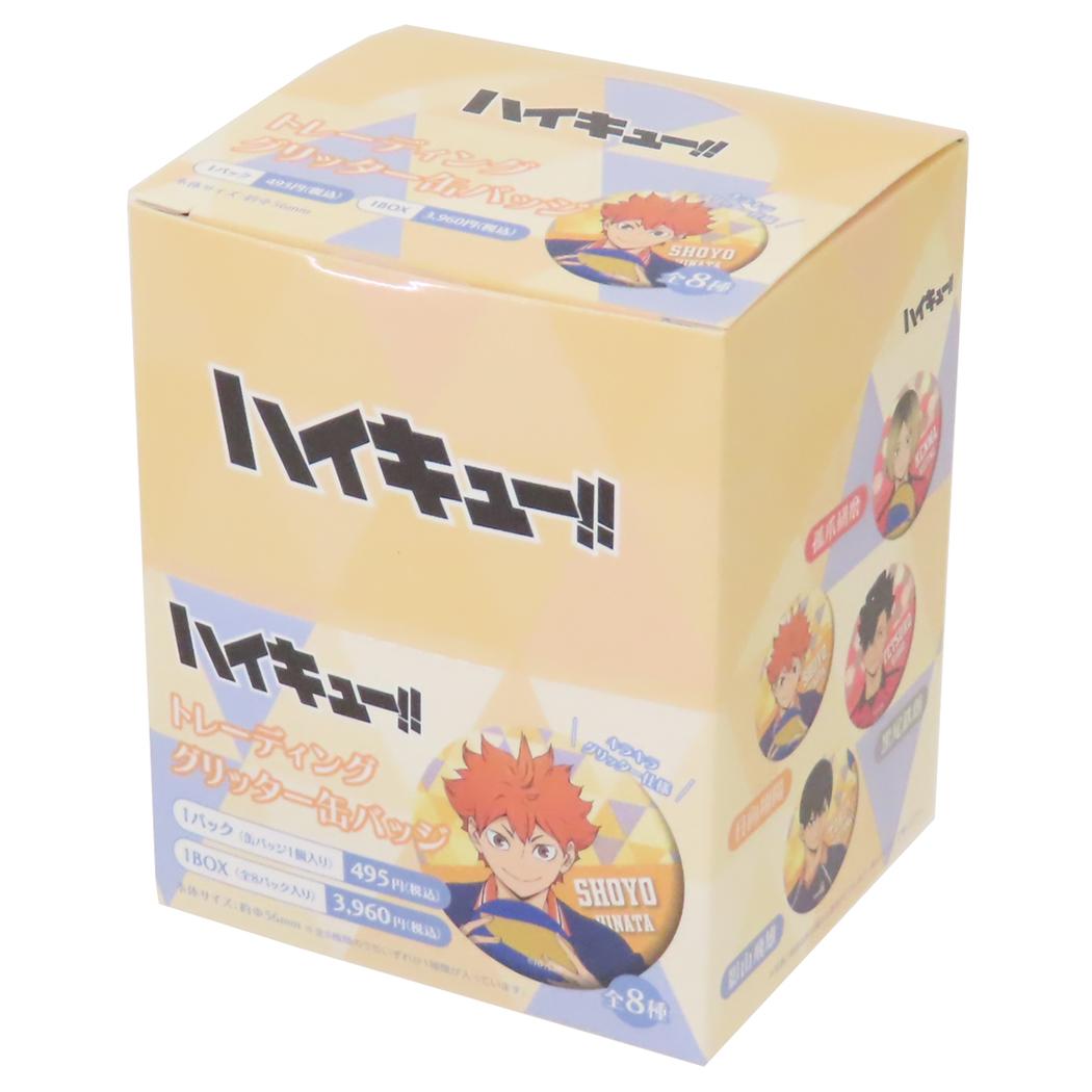 楽天市場】ハイキュー！！ グッズ ぬいぐるみバッジ プチっと