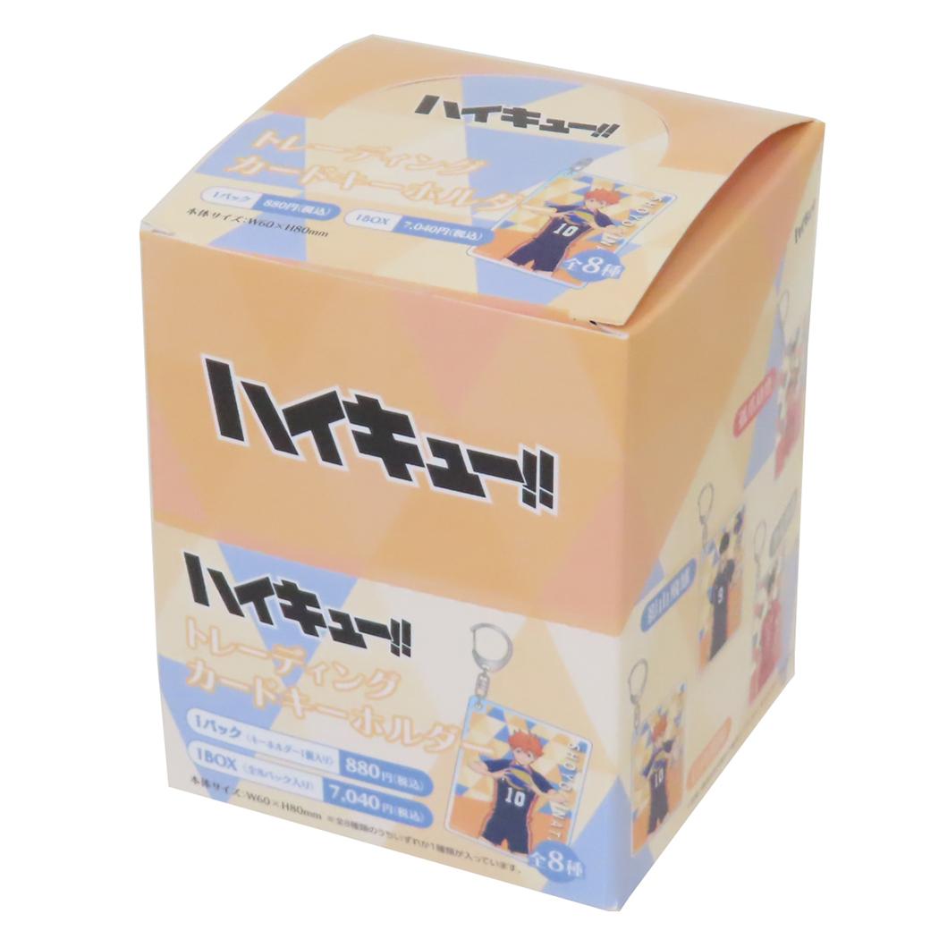 ハイキュー グッズ 楽天市場】ハイキュー グッズ コレクター雑貨 トレーディング