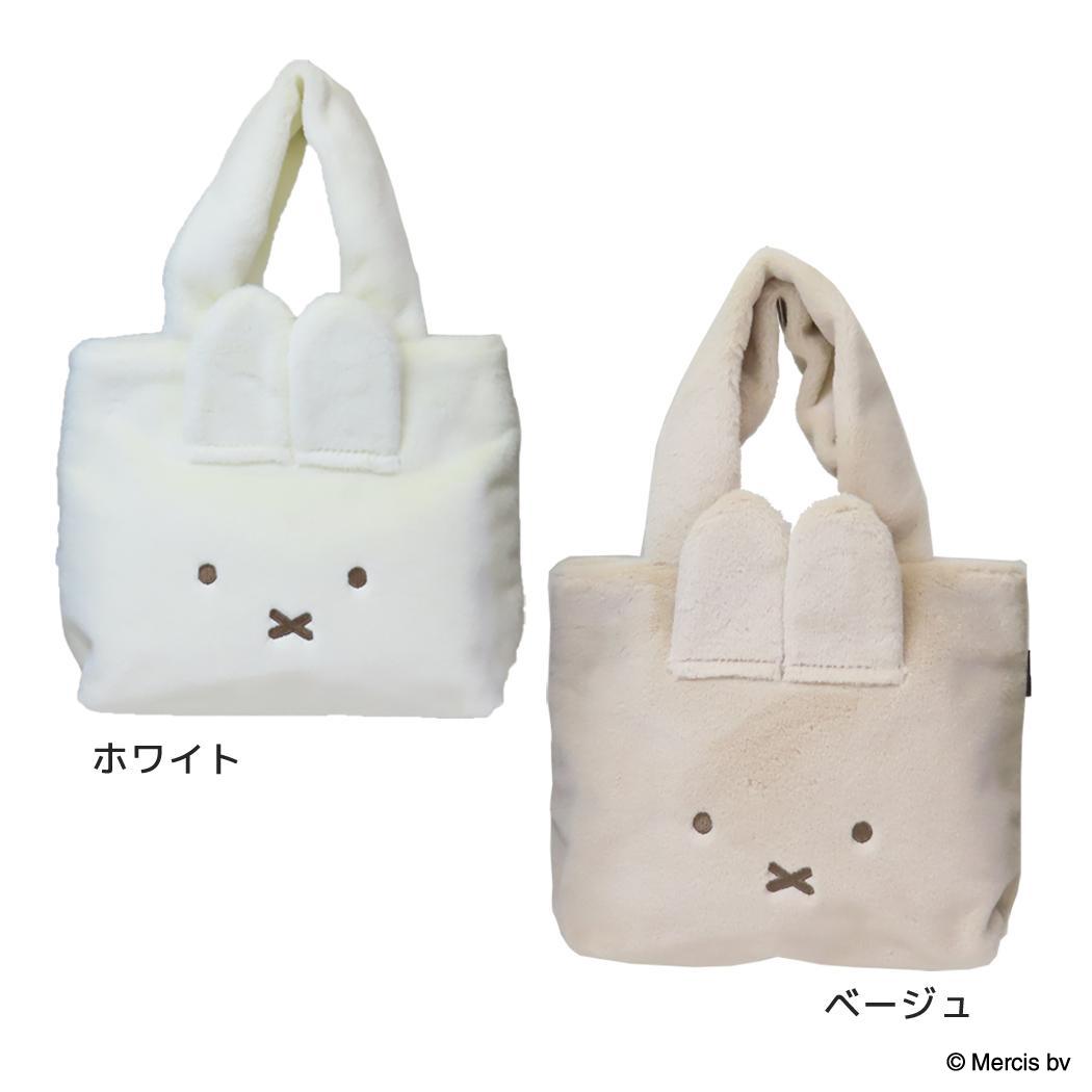 【ポイント10倍 & クーポン！】トートバッグ ミニバッグ ミッフィー BRUNA FACE FUR ディックブルーナ エフエービージャパン 手提げかばん 絵本