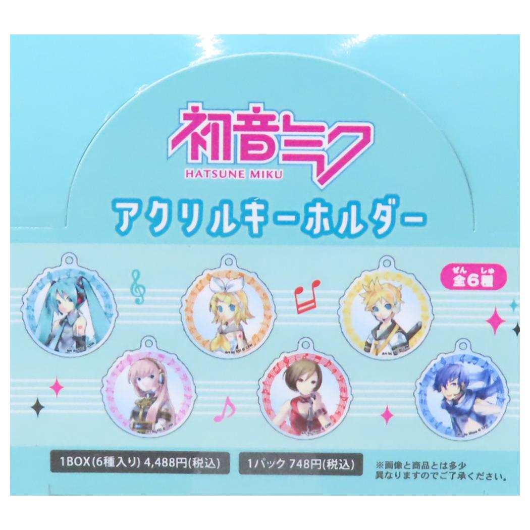 楽天市場】【ポイント10倍 & クーポン！】初音ミク キーリング