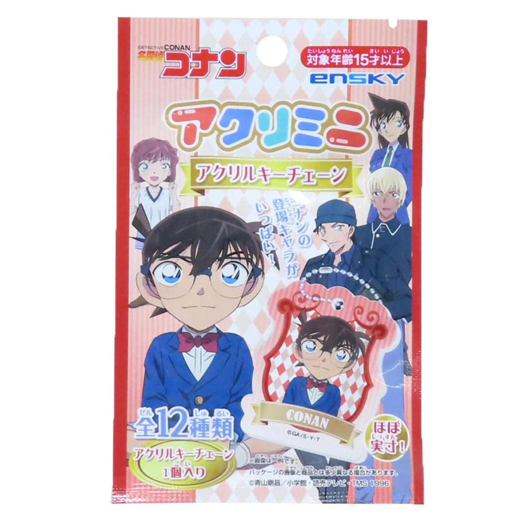 名探偵コナン トレーディング アクリルキーホルダー ねーむシリーズ 送料無料 名探偵コナン トレーディングアクリルキーホルダー