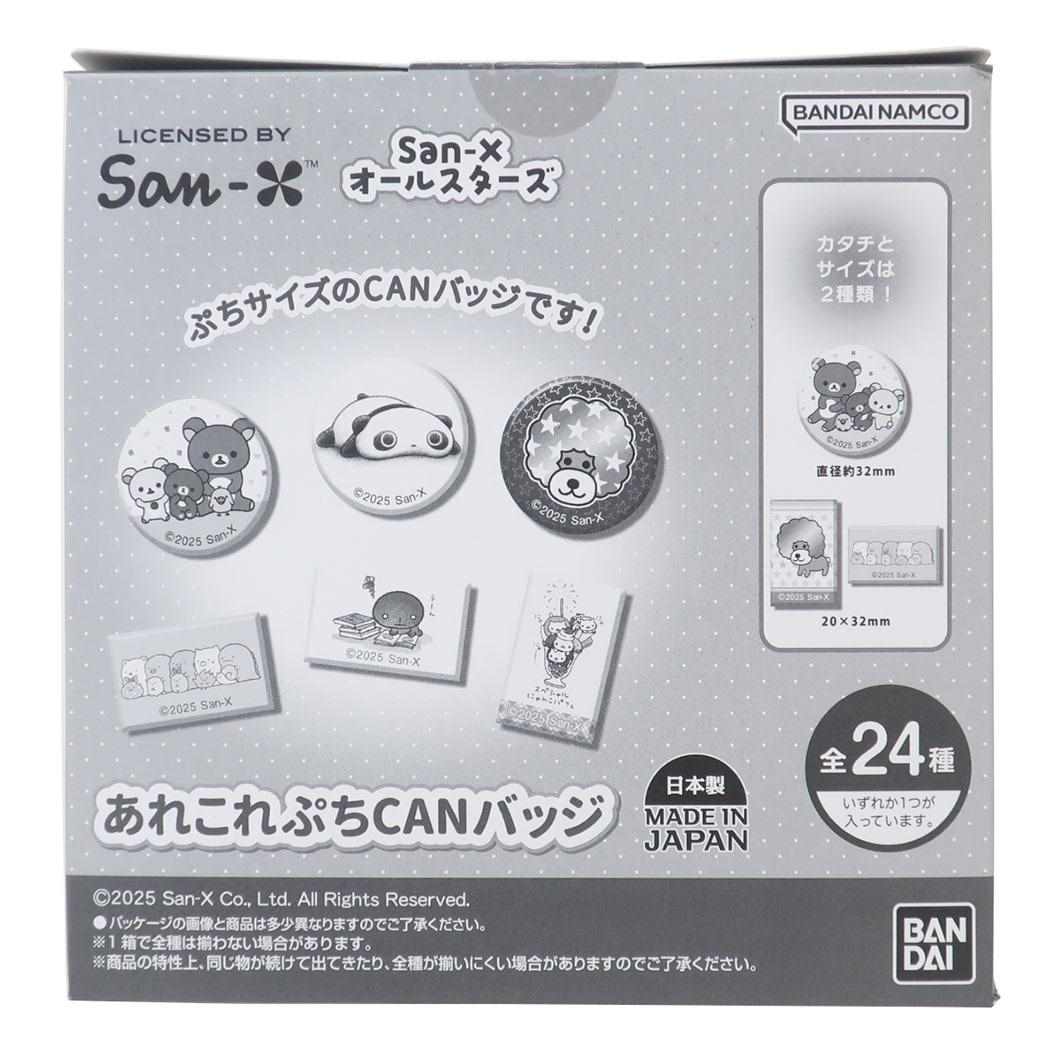 【未開封品】CAN コレクションセット　缶型BOX付き Fits ストッカー 天馬 大きく開くコンテナー 95L ＆ 灯油缶20L