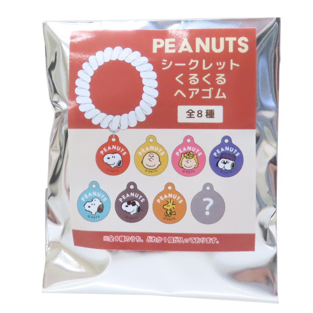 楽天市場】スヌーピー ヘアアクセ シークレットシュシュ 全10種