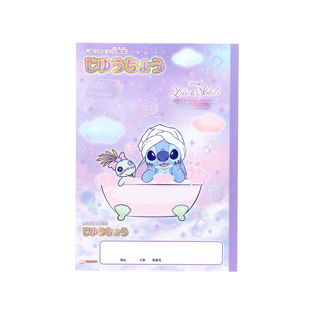 ディズニー リロ＆スティッチ メモ セット まとめ売り