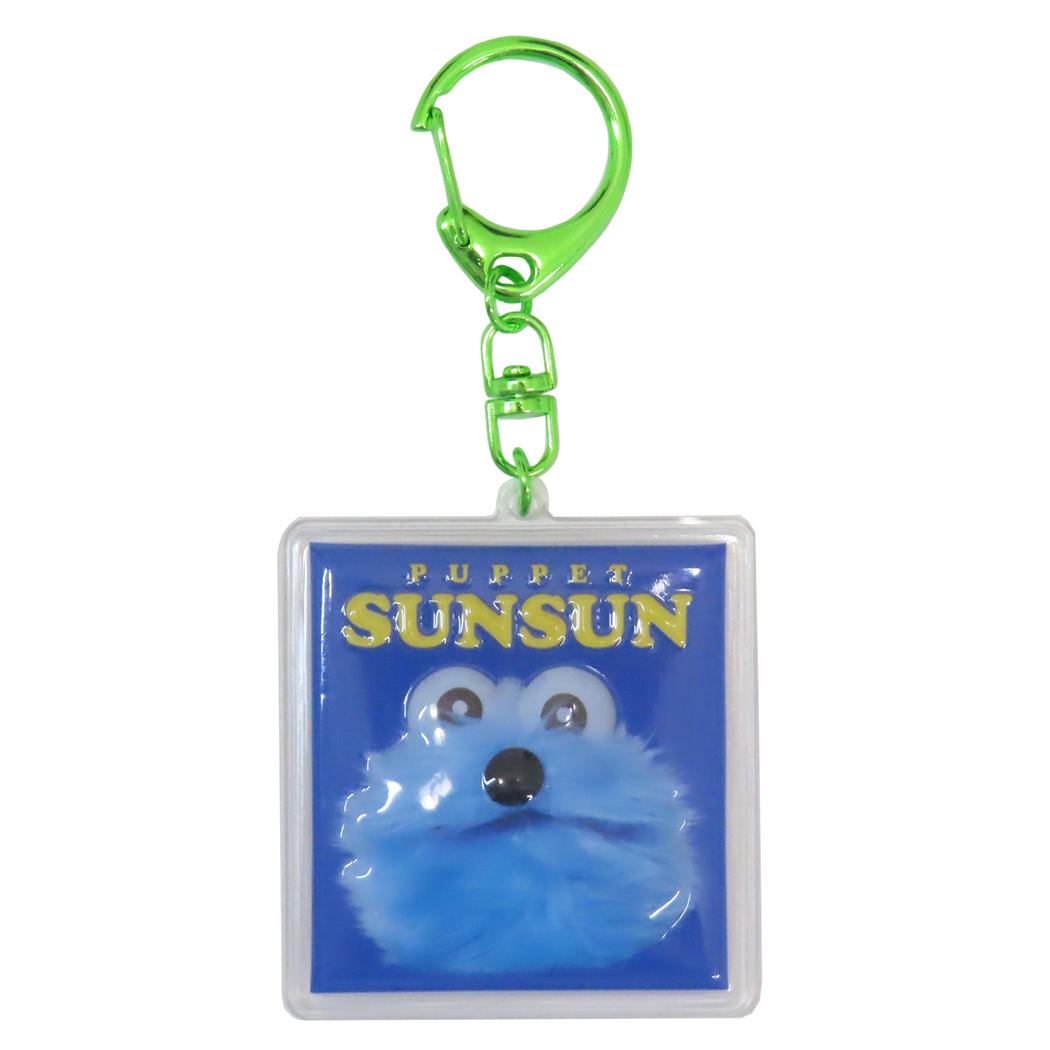 楽天市場】【ポイント10倍 & クーポン！】パペットスンスン キーリング