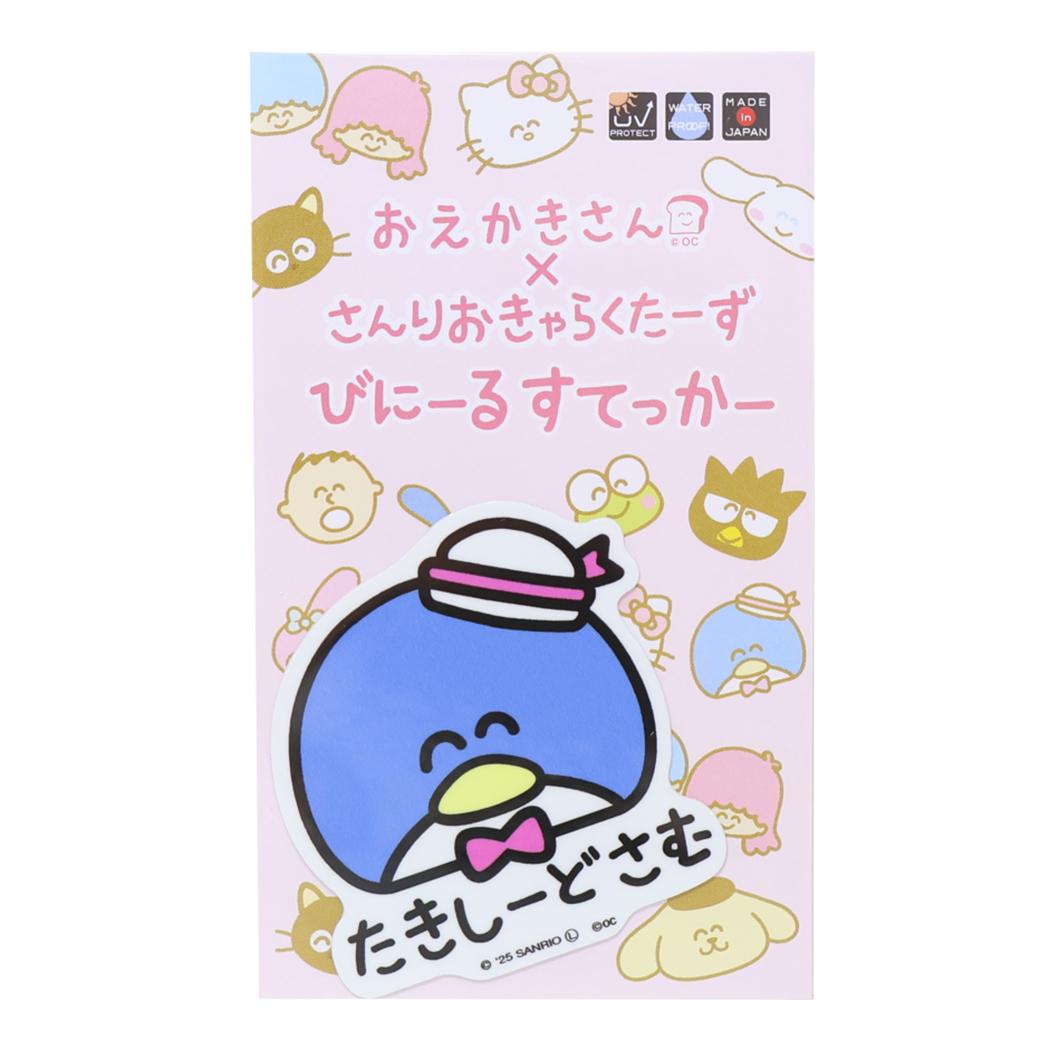 TiTi/ティティ タキシードサム アイスボックスクッキー バッグ