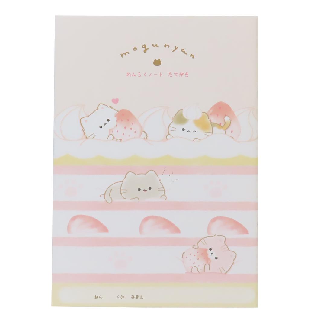 楽天市場】【ポイント10倍 & クーポン！】連絡帳 A5連絡ノートたて も