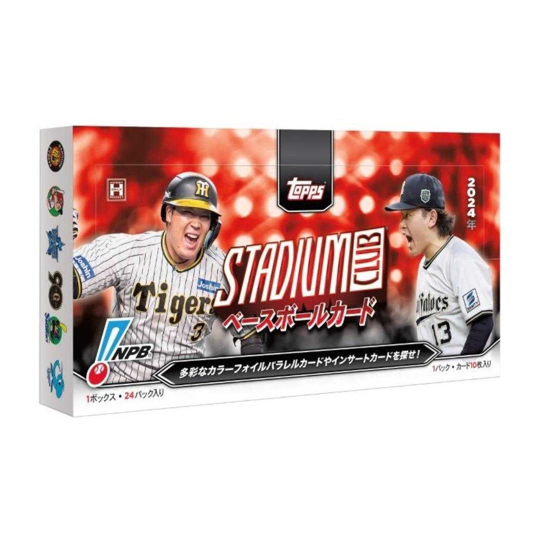 【ポイント10倍 & クーポン！】プロ野球 コレクション雑貨 2024 Topps NPB Stadium Club コレクター雑貨 まとめ買い ベースボール グッズ シネマコレクション