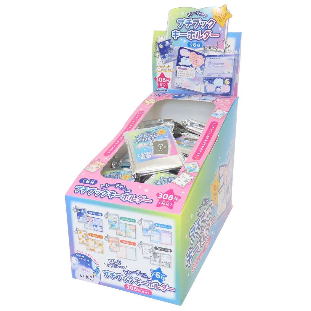 【ポイント10倍 & クーポン！】トレーディングプチブックキーホルダー 全6種 60個入セット キーリング カミオジャパン コレクション雑貨 まとめ買い かわいい 12,284円