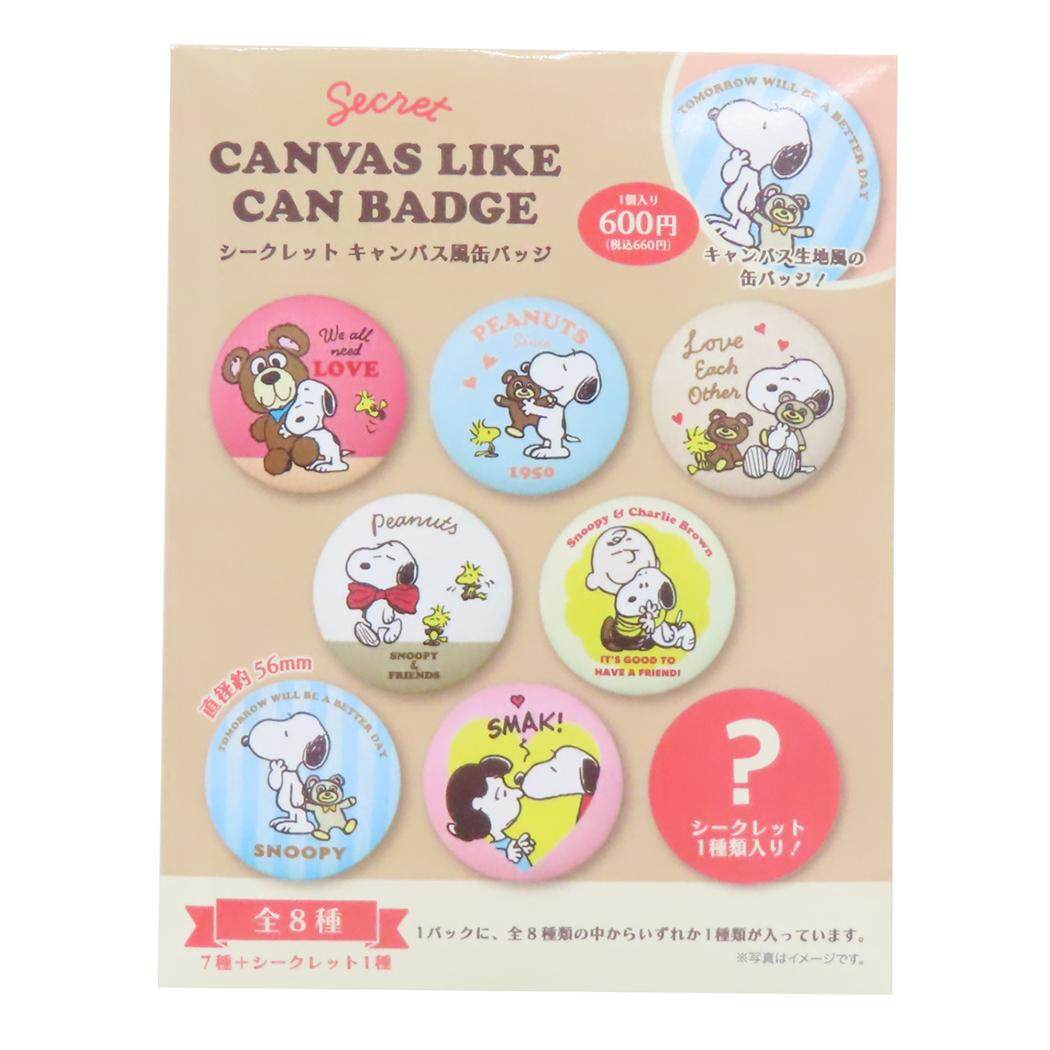 スヌーピー PEANUTS PACHITバッジコレクション 1箱（12種）セット